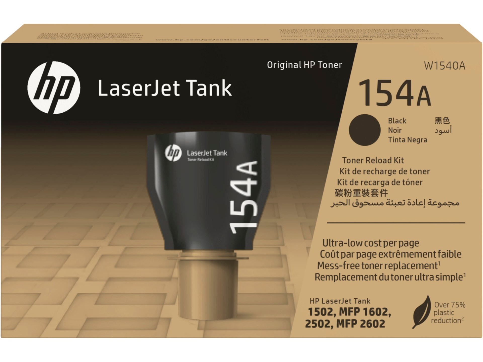 Kit Recarga Tóner HP 154A – W1540A, Negro